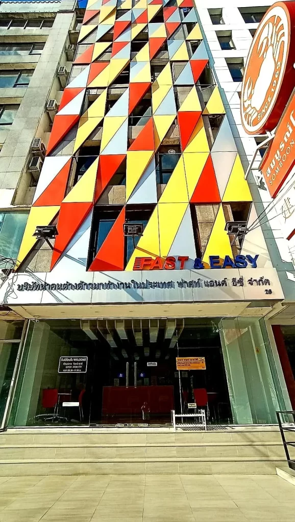 อาคารบริษัทผู้ให้บริการวีซ่าและใบอนุญาตทำงานในประเทศไทย